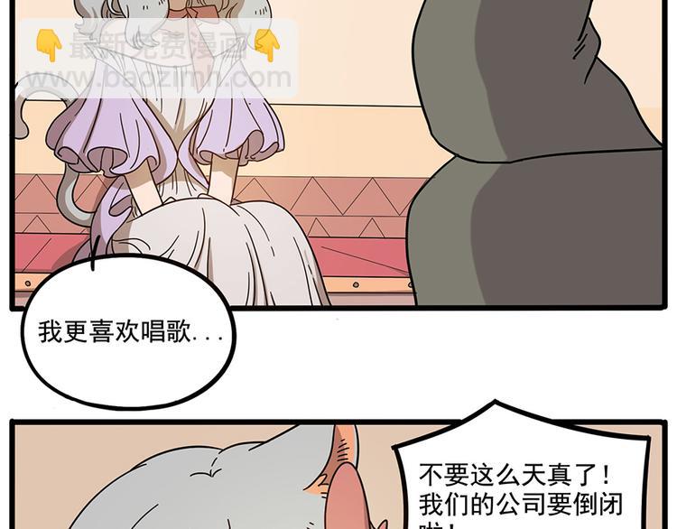 第57话（下）(1/2)-第74话
