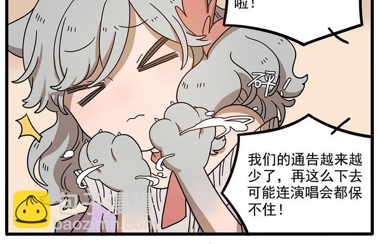 第57话（下）(1/2)-第74话