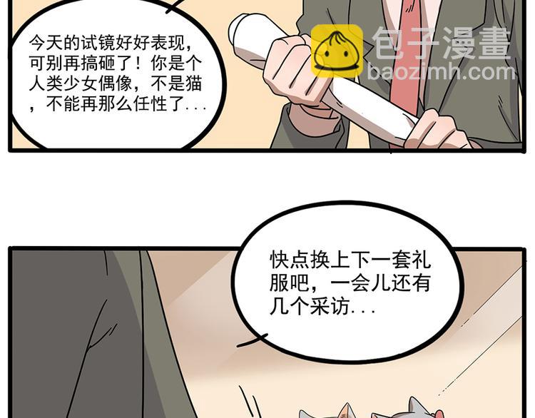 第57话（下）(1/2)-第74话