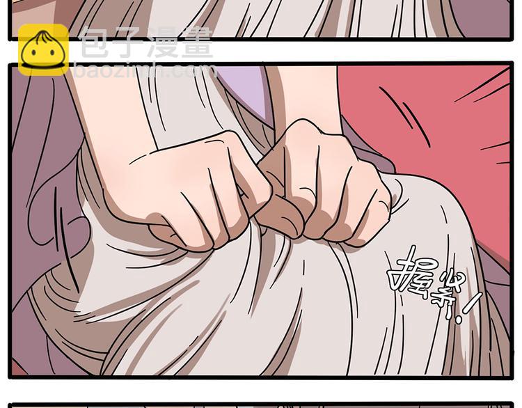 第57话（下）(1/2)-第74话