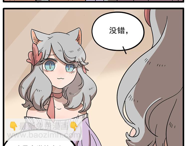 第57话（下）(1/2)-第74话