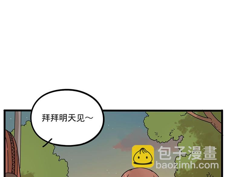第57话（下）(1/2)-第74话