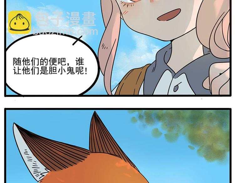 第57话（下）(1/2)-第74话