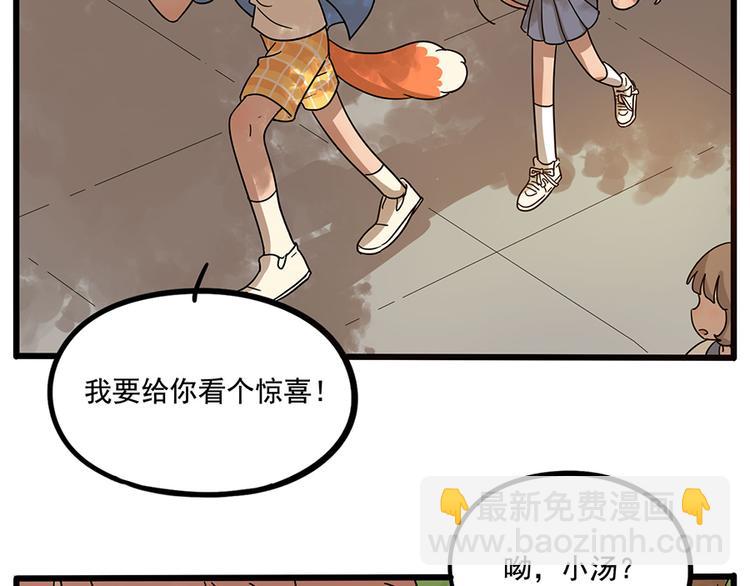 第57话（下）(1/2)-第74话