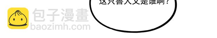 第57话（下）(1/2)-第74话