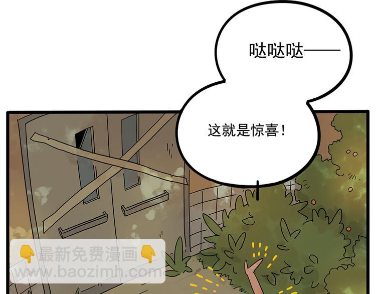 第57话（下）(1/2)-第74话