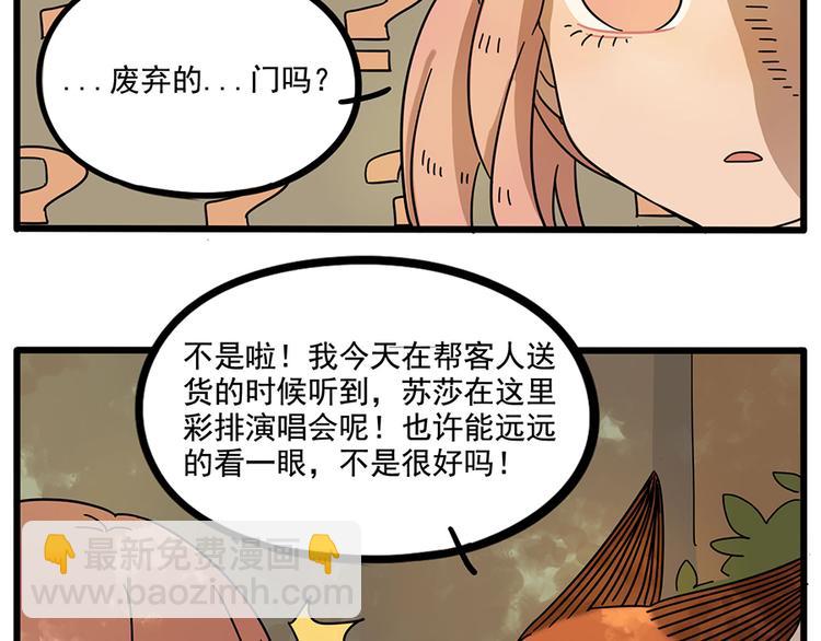 第57话（下）(1/2)-第74话