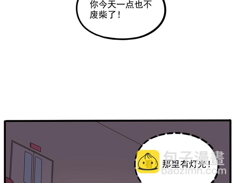 第57话（下）(1/2)-第74话