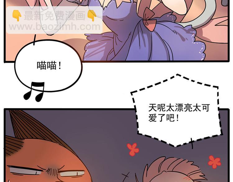 第57话（下）(1/2)-第74话