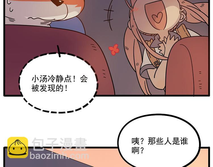 第57话（下）(1/2)-第74话