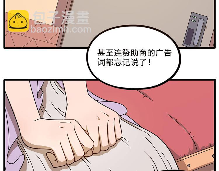 第57话（下）(1/2)-第74话