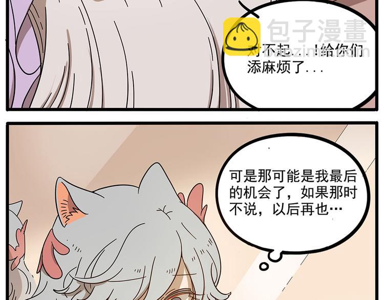 第57话（下）(1/2)-第74话