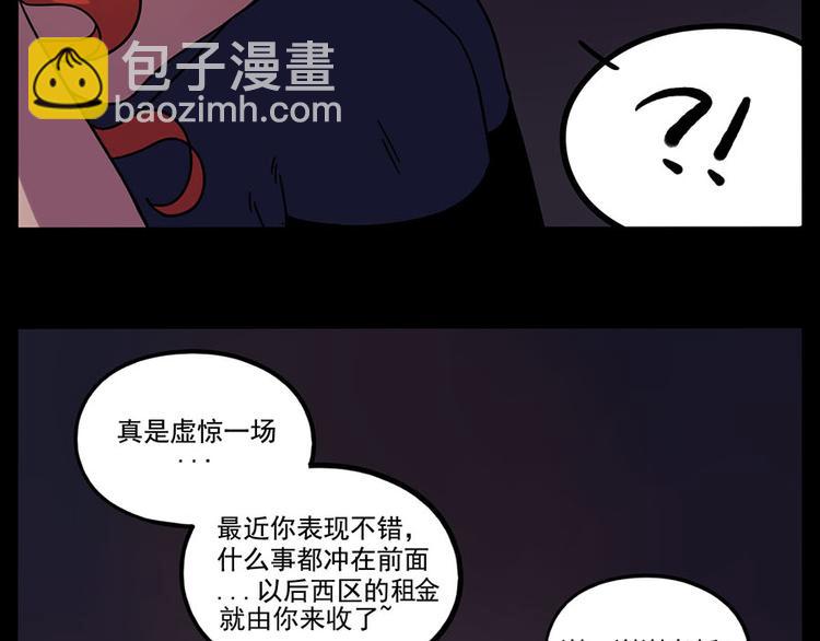 第59话(1/2)-第76话