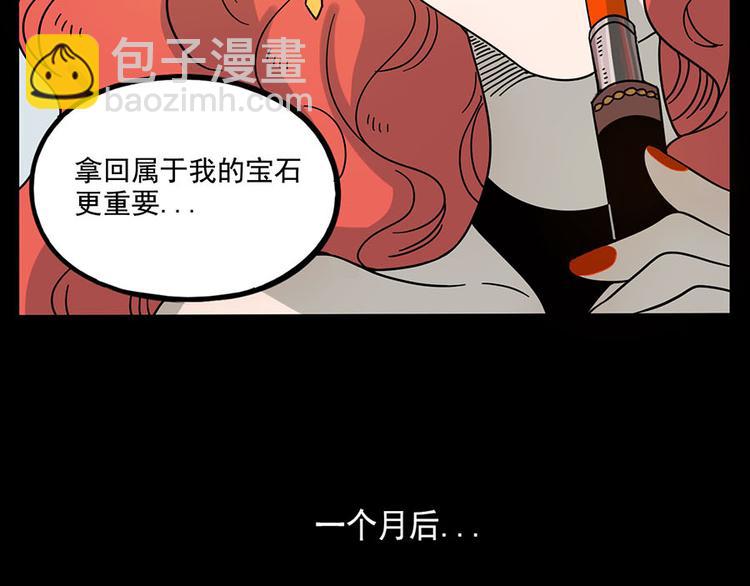 第59话(1/2)-第76话