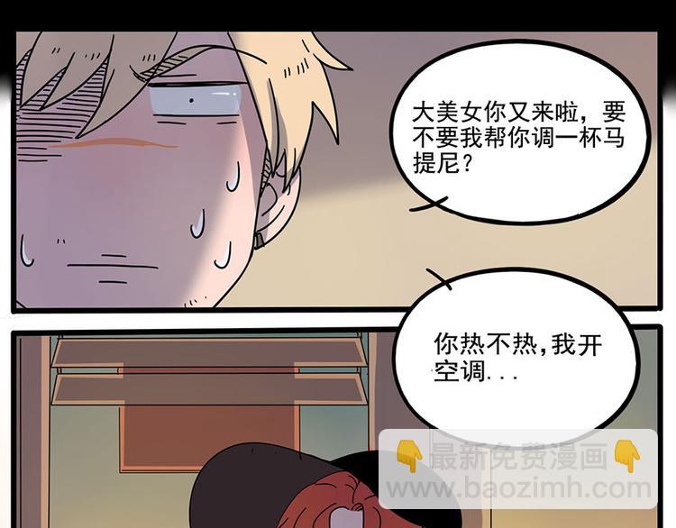 第59话(1/2)-第76话