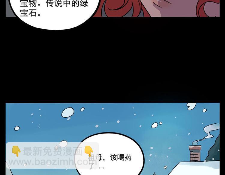 第59话(1/2)-第76话
