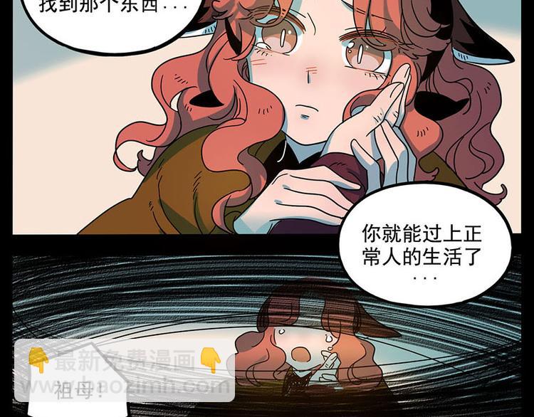 第59话(1/2)-第76话