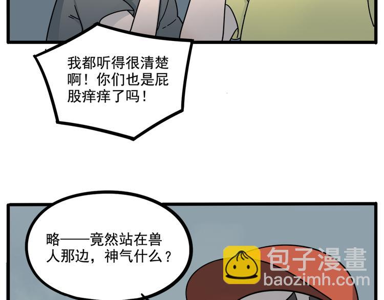 第61话(1/2)-第78话