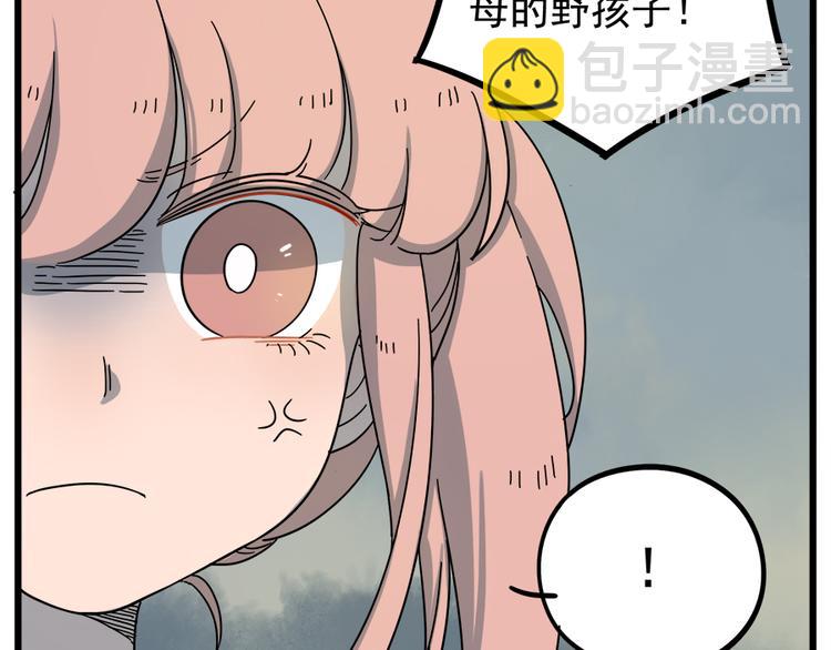第61话(1/2)-第78话