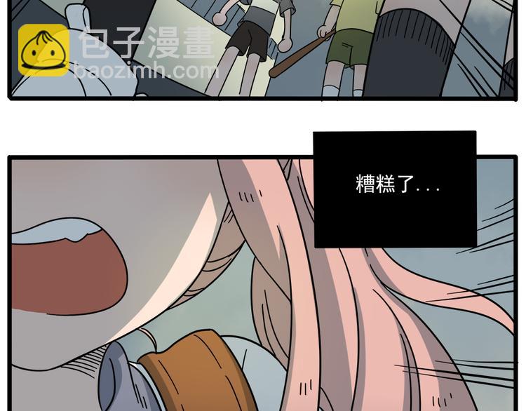 第61话(1/2)-第78话
