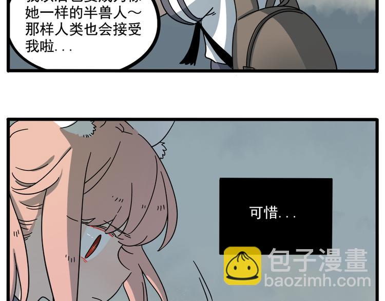 第61话(1/2)-第78话