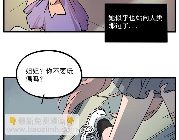 第61话(1/2)-第78话