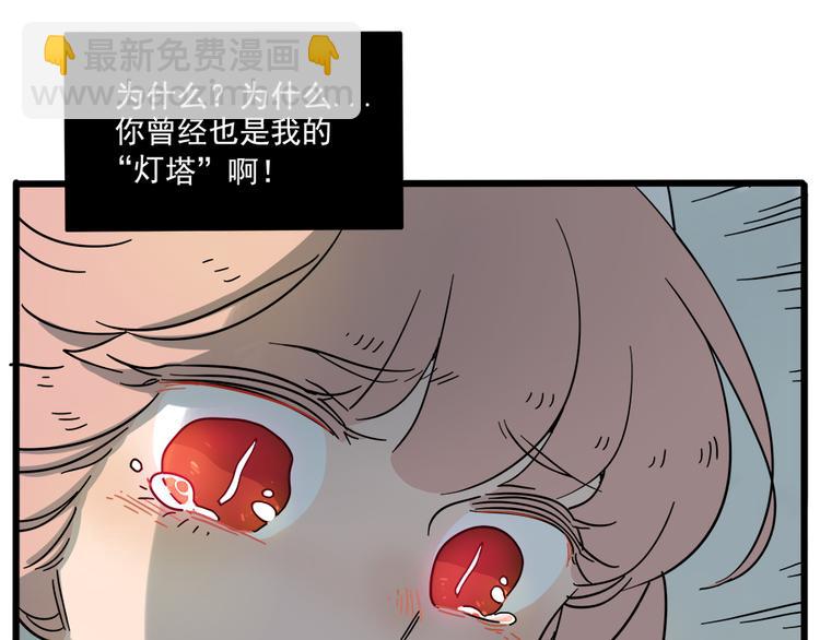 第61话(1/2)-第78话