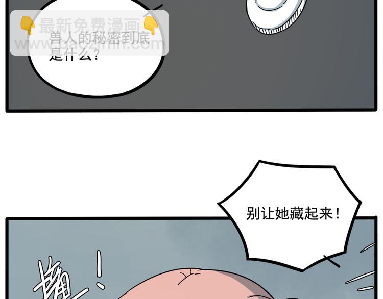 第61话(1/2)-第78话