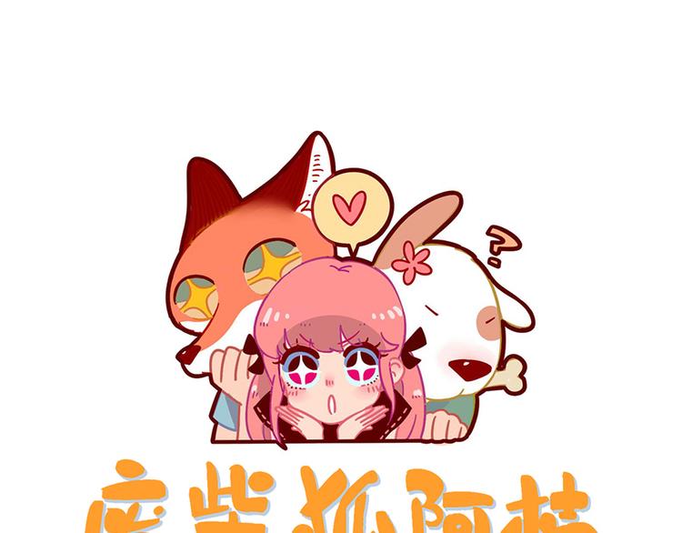 第62话（下）(1/2)-第80话