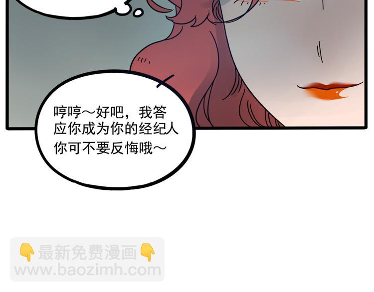 第62话（下）(1/2)-第80话