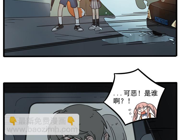 第62话（下）(1/2)-第80话