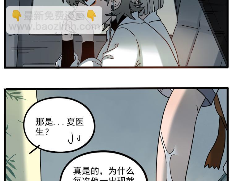 第62话（下）(1/2)-第80话