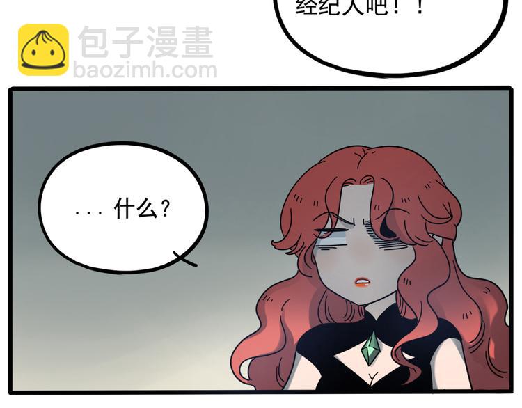 第62话（下）(1/2)-第80话