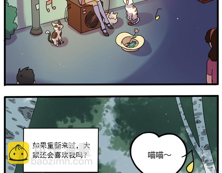 第62话（下）(1/2)-第80话