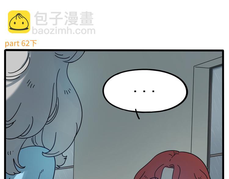 第62话（下）(1/2)-第80话