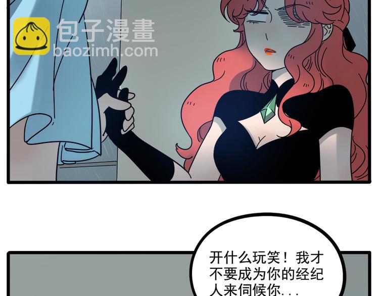第62话（下）(1/2)-第80话