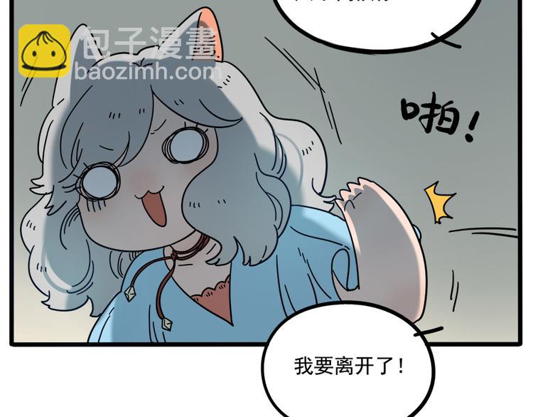 第62话（下）(1/2)-第80话