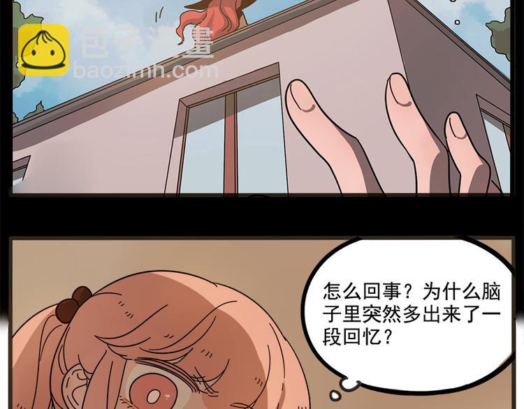 第64话(1/2)-第82话