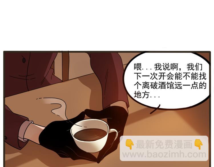 第64话(1/2)-第82话