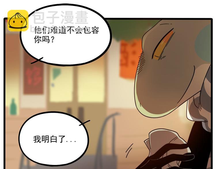 第64话(1/2)-第82话