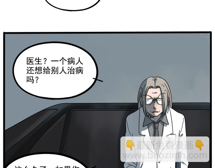 第64话(1/2)-第82话