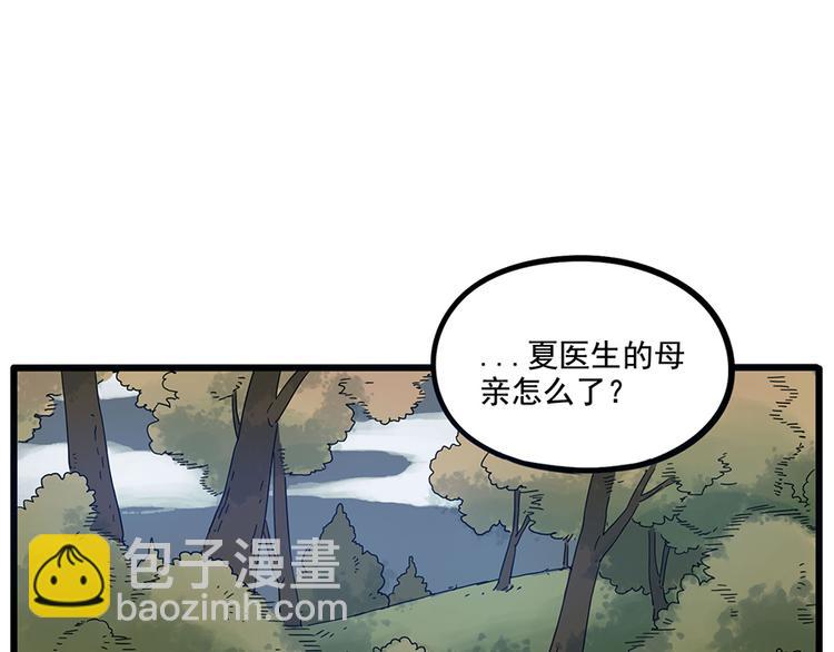 第66话(1/2)-第84话