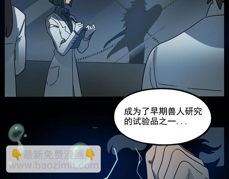 第66话(1/2)-第84话