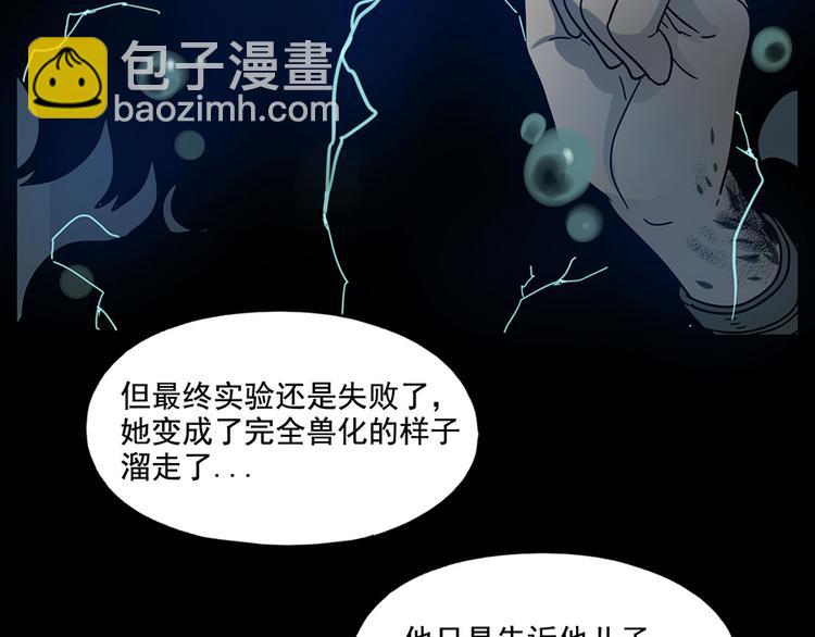 第66话(1/2)-第84话