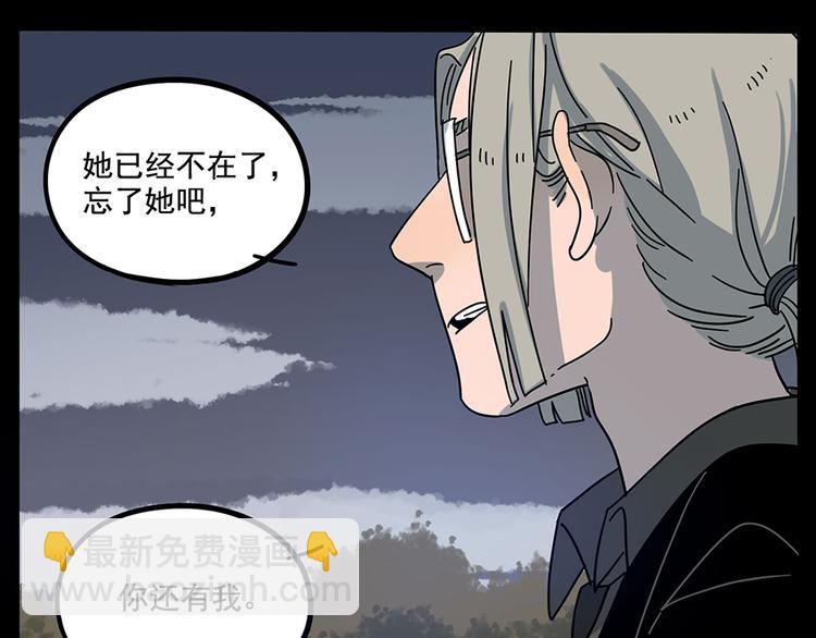 第66话(1/2)-第84话