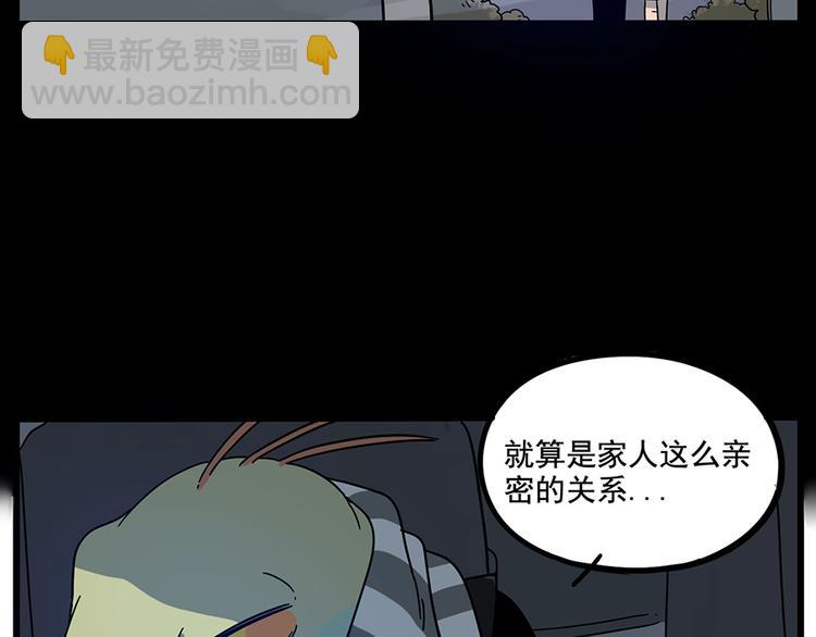 第66话(1/2)-第84话