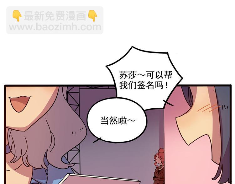 第66话(1/2)-第84话