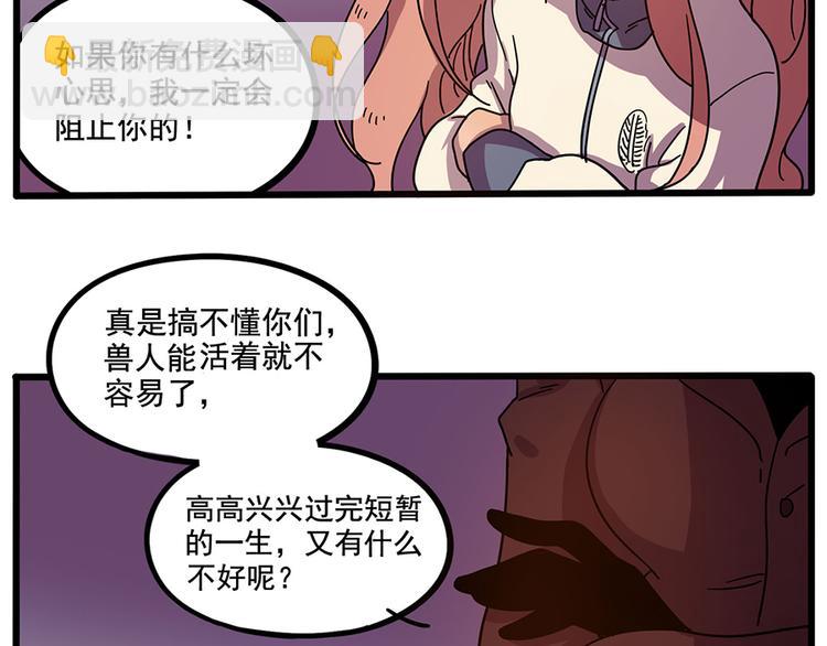 第66话(1/2)-第84话