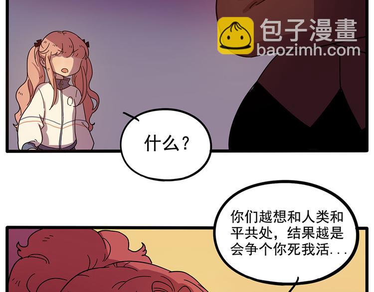 第66话(1/2)-第84话