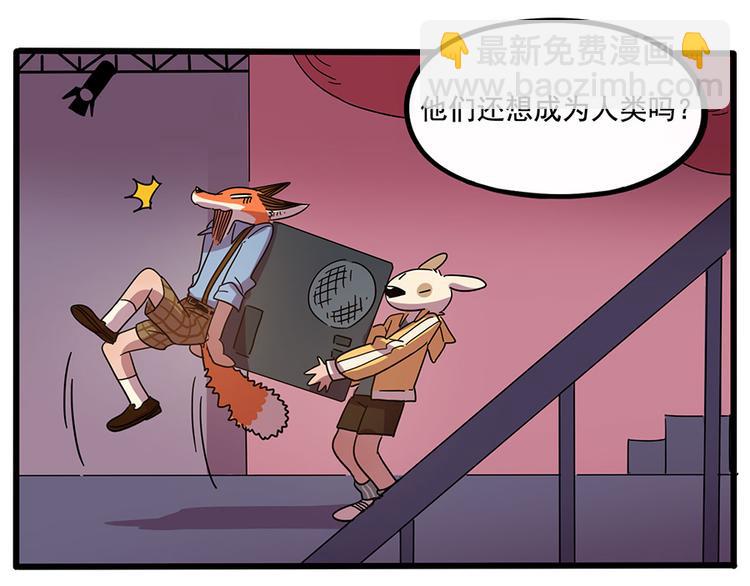 第66话(1/2)-第84话